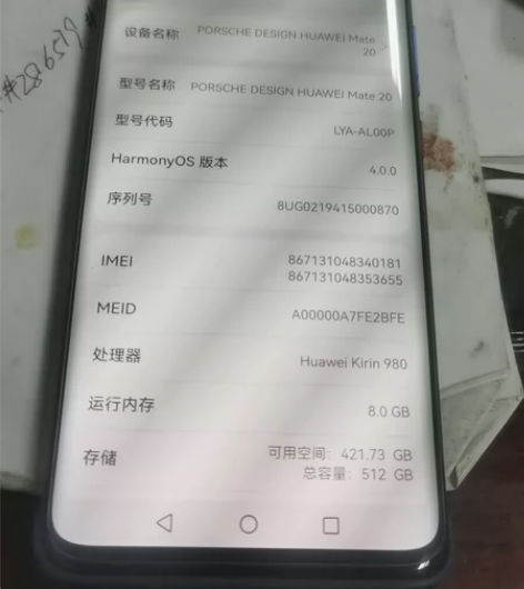 华为保时捷20手机加索尼x1000四带耳机...