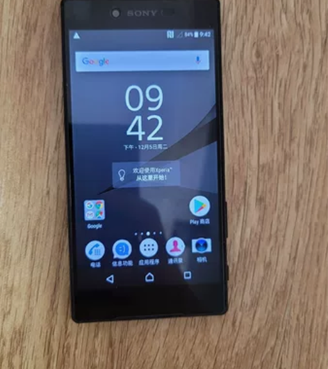 Sony 索尼z5p 银色95新 港版 这...