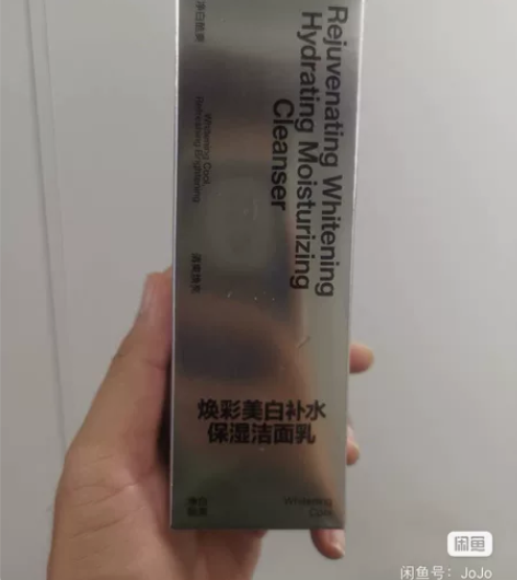 转卖正品新款海洋至尊洗面奶男士专用美白控油...
