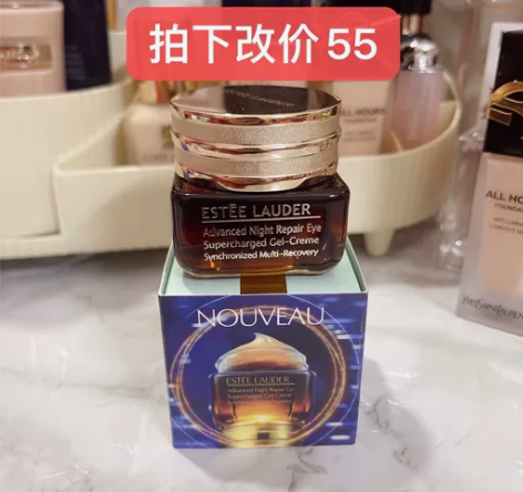 转让雅诗兰黛小棕瓶抗蓝光眼霜15ml 因父...