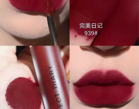 完美日记哑光唇釉939豆沙色口红909小众...