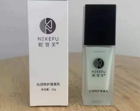 妮苛芙 沁润特护隔离乳 处理75一个，数量...