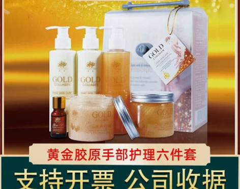 芸迪手部护理套装手膜美容院专用嫩白美甲店
