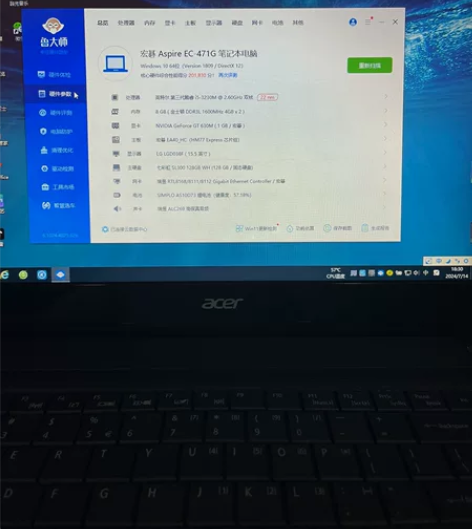 出宏基ec-471有充电器不包邮自提最好，...