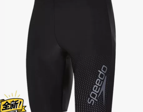 Speedo泳裤五分专业训练抗氯速干时尚大...