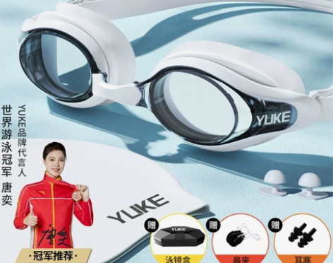 泳镜高清防雾防水近视带度数男女士专业游泳眼...