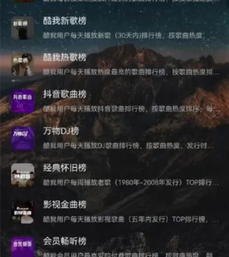 全网音乐在线听,无损下载 感兴趣的话点“我...