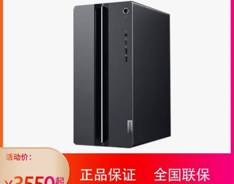 联想GeekPro 2024设计师I512...