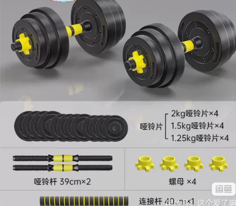 【健身工厂清仓处理】全新哑铃杠铃男士健身器...