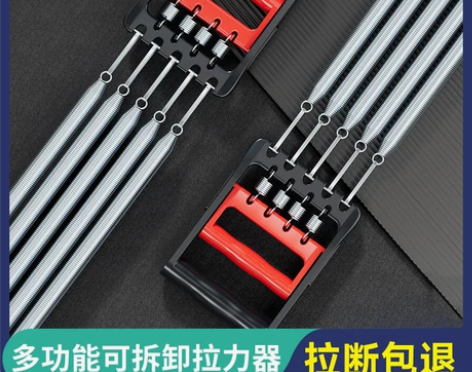 扩胸拉力器男弹簧胸肌训练仰卧起坐臂力肩背拉...