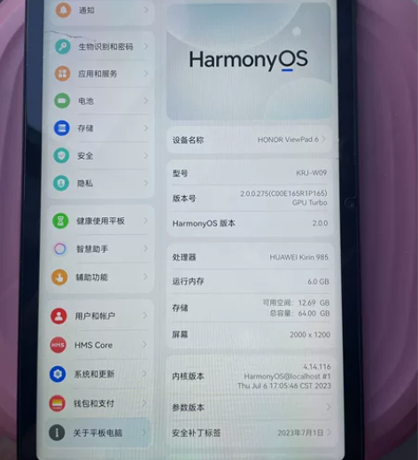 荣耀平板v6，鸿蒙系统，麒麟985处理器，...