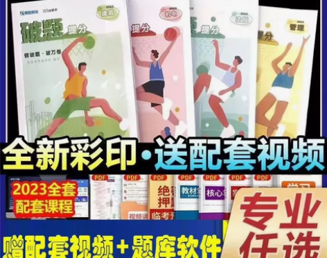 荣盛一建   破题   预购开始！！！！ ...