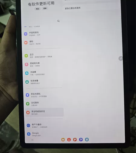 三星s7+ 国行8+256全原装没有任何问...