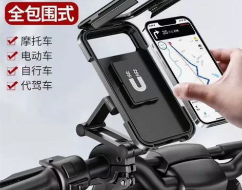 电动车手机架导航支架防水触屏充电摩托车骑手...