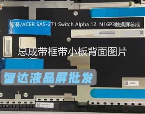 全新宏碁Acer SA5-271 Swit...