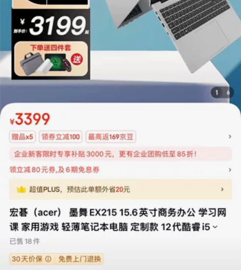 自用机，所有正常。无拆无修，正常使用中！ ...
