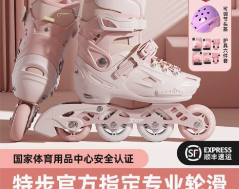 特步溜冰鞋女童轮滑鞋儿童女孩初学者专业男童...
