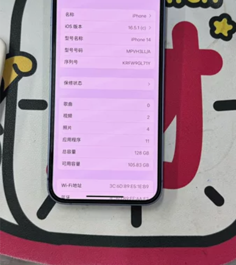 苹果 iPhone14 128g  双卡 ...