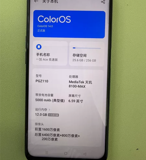 OPPO Reno6 Pro 5G 联发科...