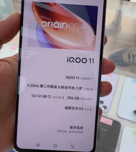 vivo iq11 12 256g原装 感...