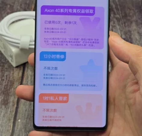 中兴手机axon40pro黑色12+256...