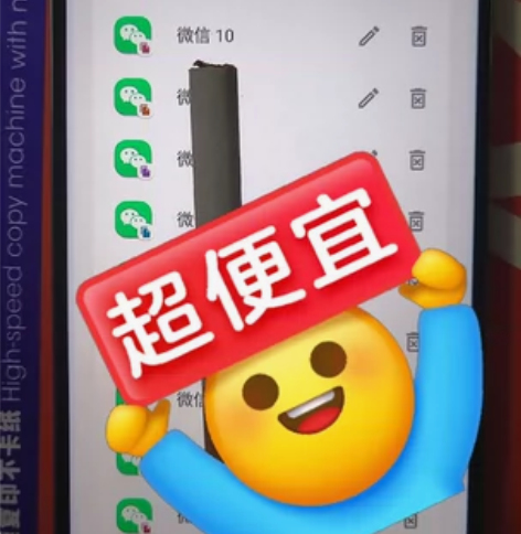 处理一台  摩托罗拉摩托罗拉edge s3...