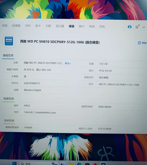 惠普暗影精灵8Pro I7 12700 3...