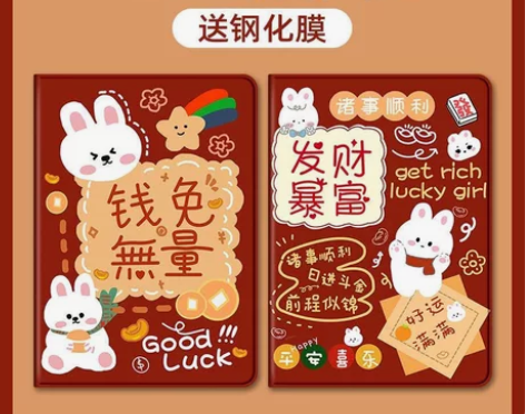 ipadmini5保护套兔子Air1/ip...