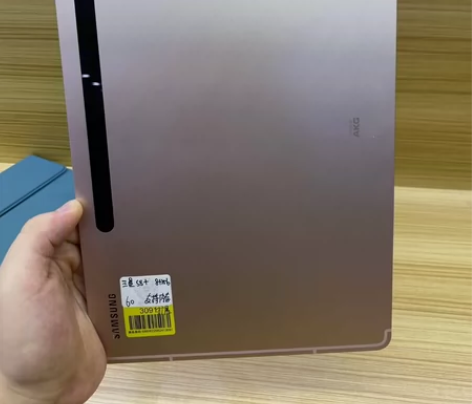 三星平板 国行 S8+ 8+256G 粉...