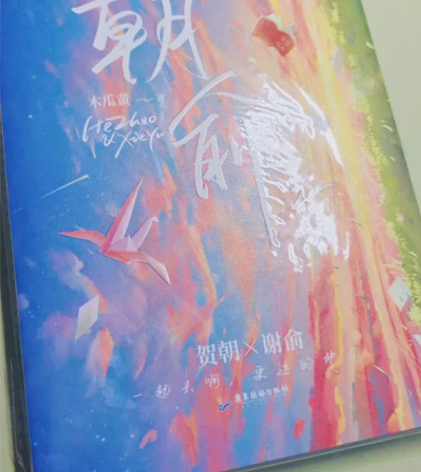 付邮送！ 可直拍，看到就是还在可以直拍要搬...