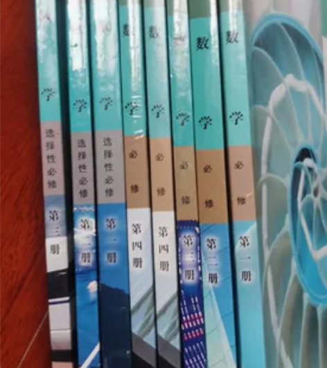 高中教材数学英语生物历史地理，，每本4元 ...