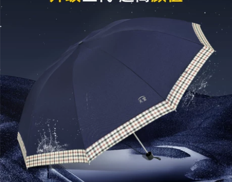 天堂伞官方旗舰正品防晒太阳伞女加大加厚加固...