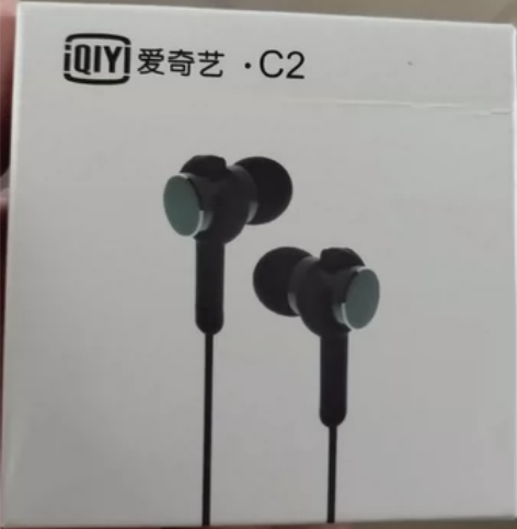 爱奇艺C2耳机 爱奇艺IQIYI-E2耳...