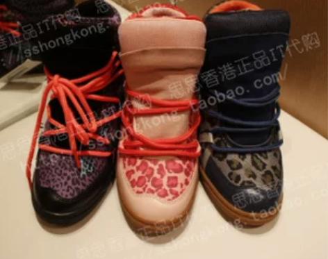 香港代购 puzzle 秋冬内增高 紫 撞...