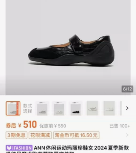 ANN休闲运动玛丽珍鞋女2024夏季新款机...