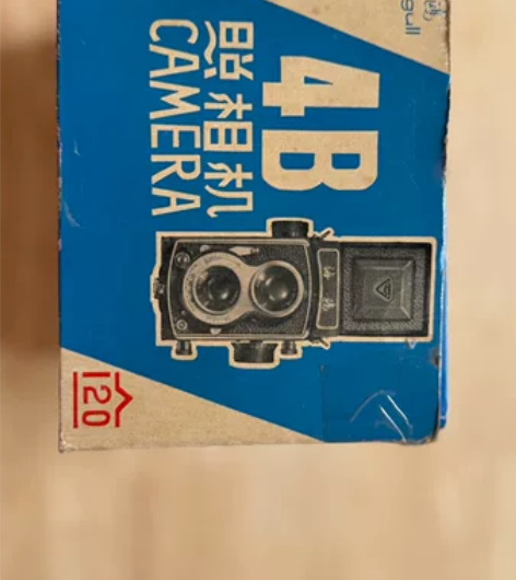 海鸥120照相机，全新未使用过，，带包装。...