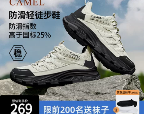 造极骆驼2024秋季新款男鞋户外登山防滑抓...