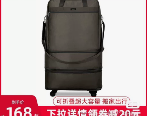 汉客行李箱行李袋女可折叠航空托运袋万向轮出...