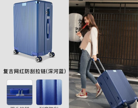 【年终盛典价】行李箱网红拉杆箱女铝框旅行箱...