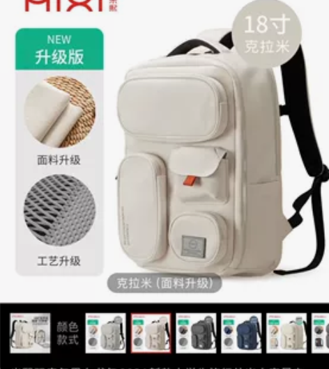米熙双肩包男女书包2024新款大学生旅行外...
