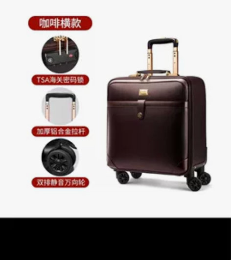 登机箱 严格符合国际托运的登机箱 珉璐保罗...