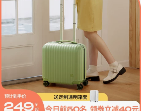 阿季旅行箱 小行李箱女18寸小型轻便登机箱...