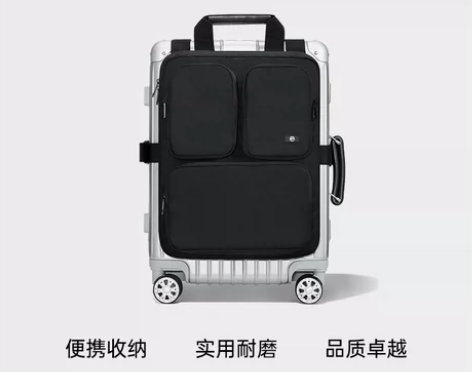 网易严选24新品旅行出行行李箱扩容马甲包 ...