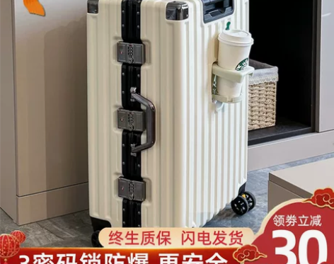 ?行李箱女拉杆箱2023新款旅行箱高颜值学...