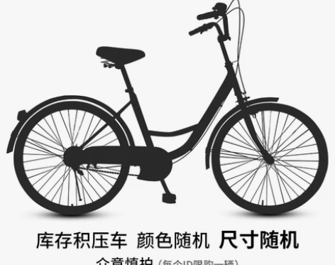 自行车女款通勤单车女士上班代步轻便普通24...