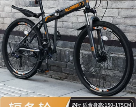 折叠山地自行车男款变速越野双减震单车24寸...