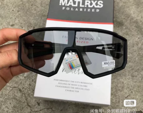 出口欧美偏光变色骑行眼镜全天候变色男女跑步...
