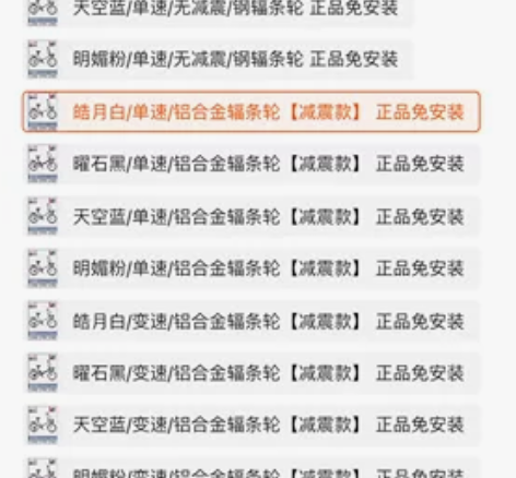 飞鸽自行车 买错尺寸，全新，可自提