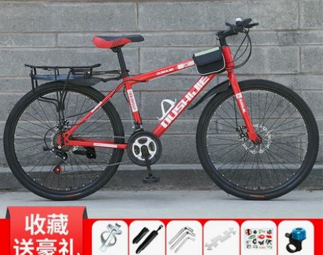 山地自行车男变速单车新型省力越野公路赛车上...