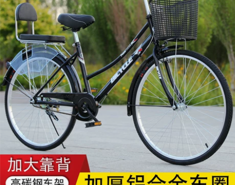 自行车成人男式女式24寸26寸复古车通勤车...